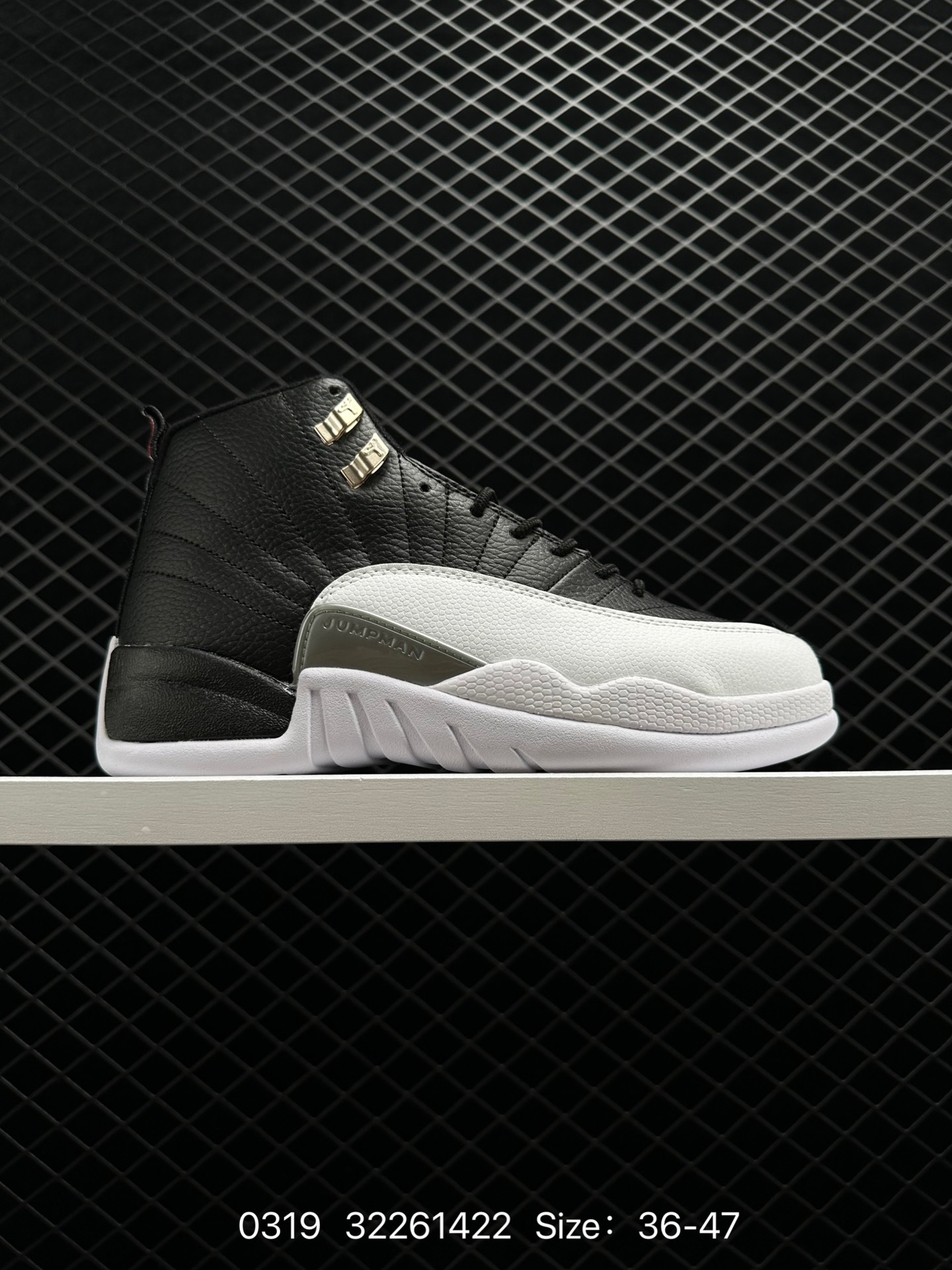 Air Jordan 12 Retro Air Jordan 12 Retro